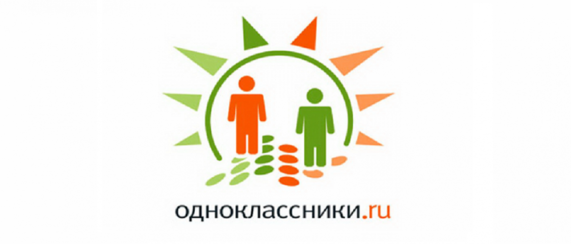 Online Dating - For Odnoklassniki As Well Online Dating - For Odnoklassniki As Well